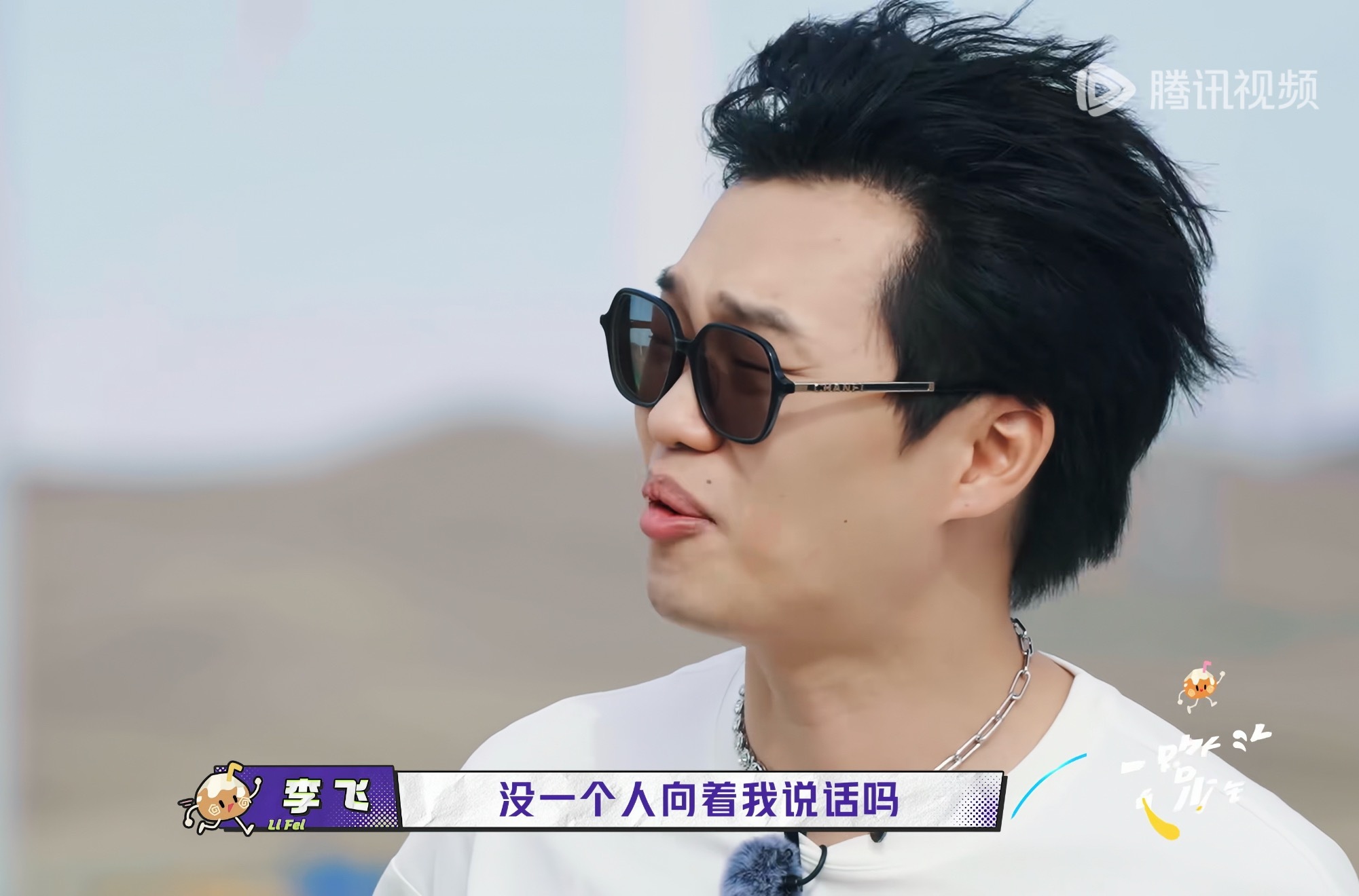 我真是被左航的瞬间接梗能力笑到了  怎么想到的哈哈哈哈哈哈哈 物理意义上上向着你