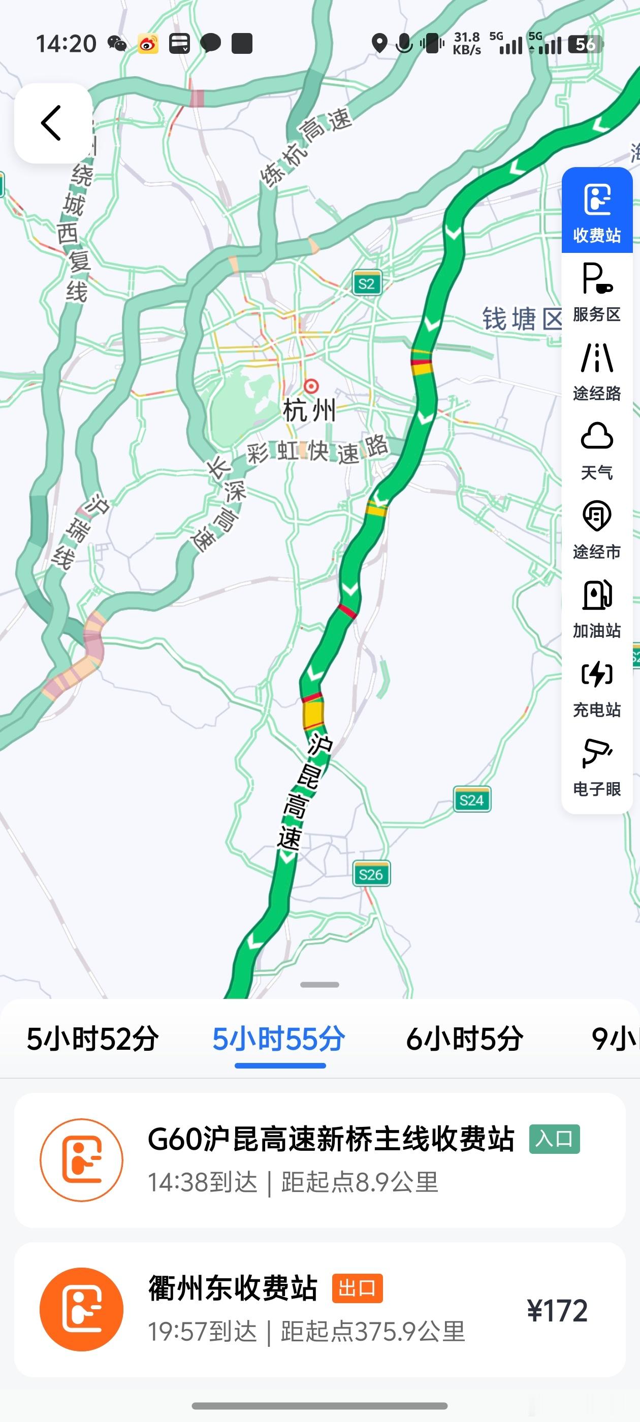 看了眼回家的路，已经堵起来了。 