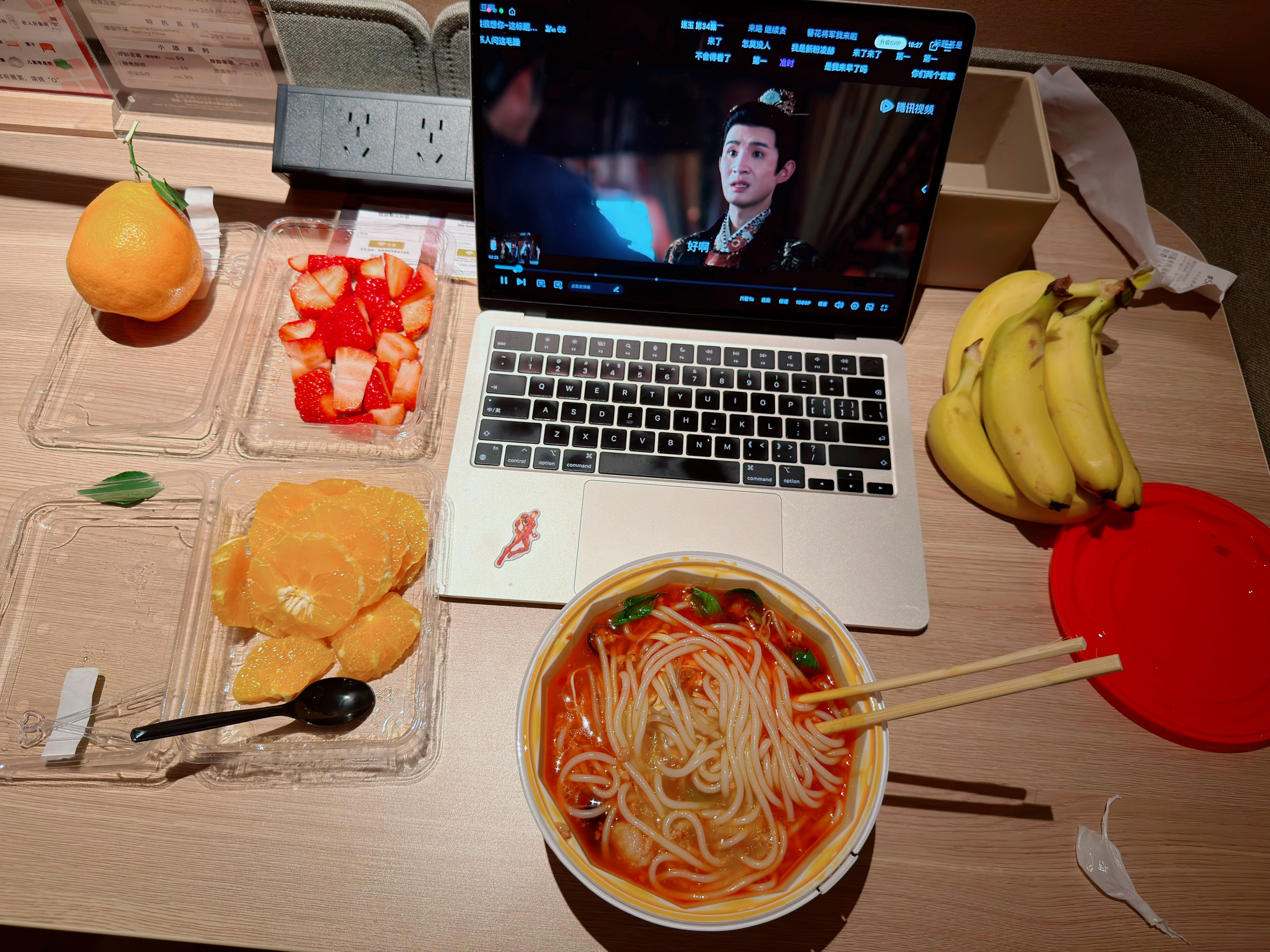 今天的工作提前结束了，因为芜湖飞机少的客观原因，今晚走不了了~所以突然空出来了一