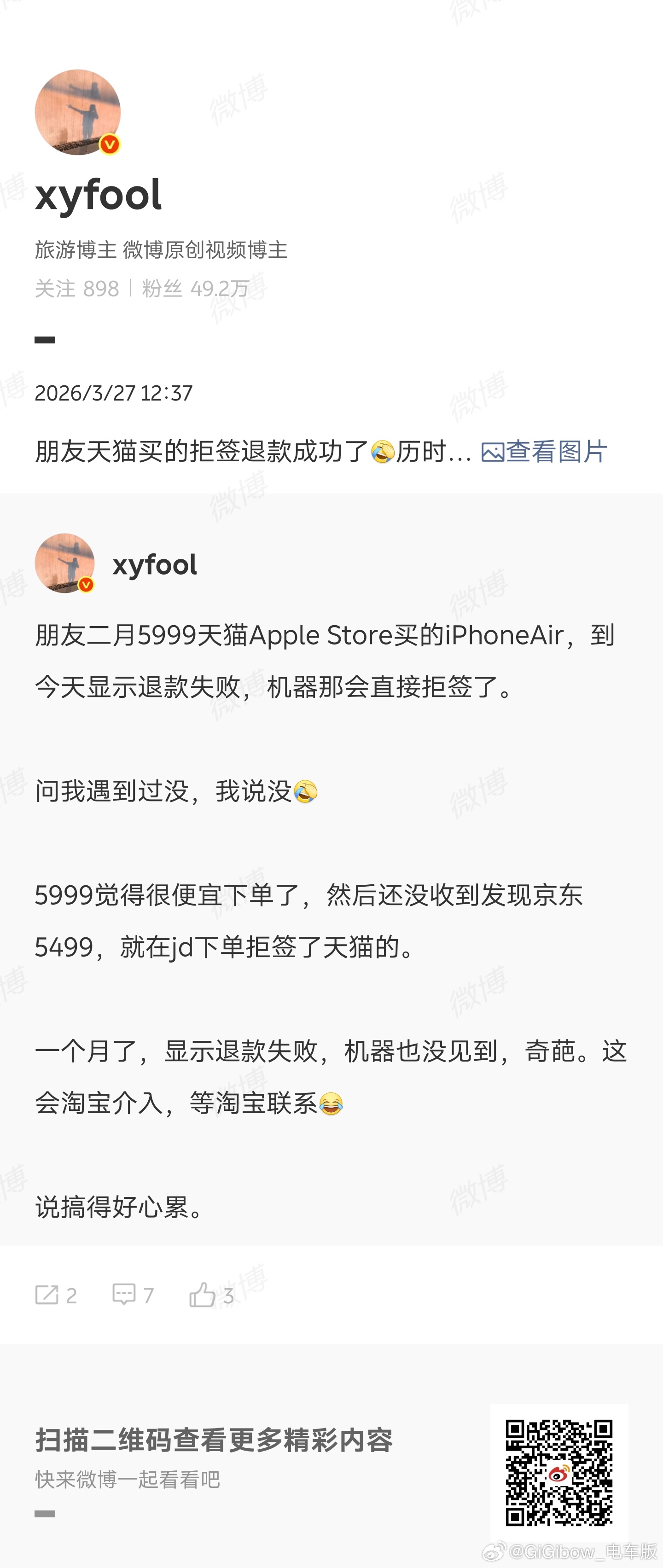 刚刚看到分享的购买air的经历。想起了我买相机的事情当时看着百亿补贴很便宜，于是