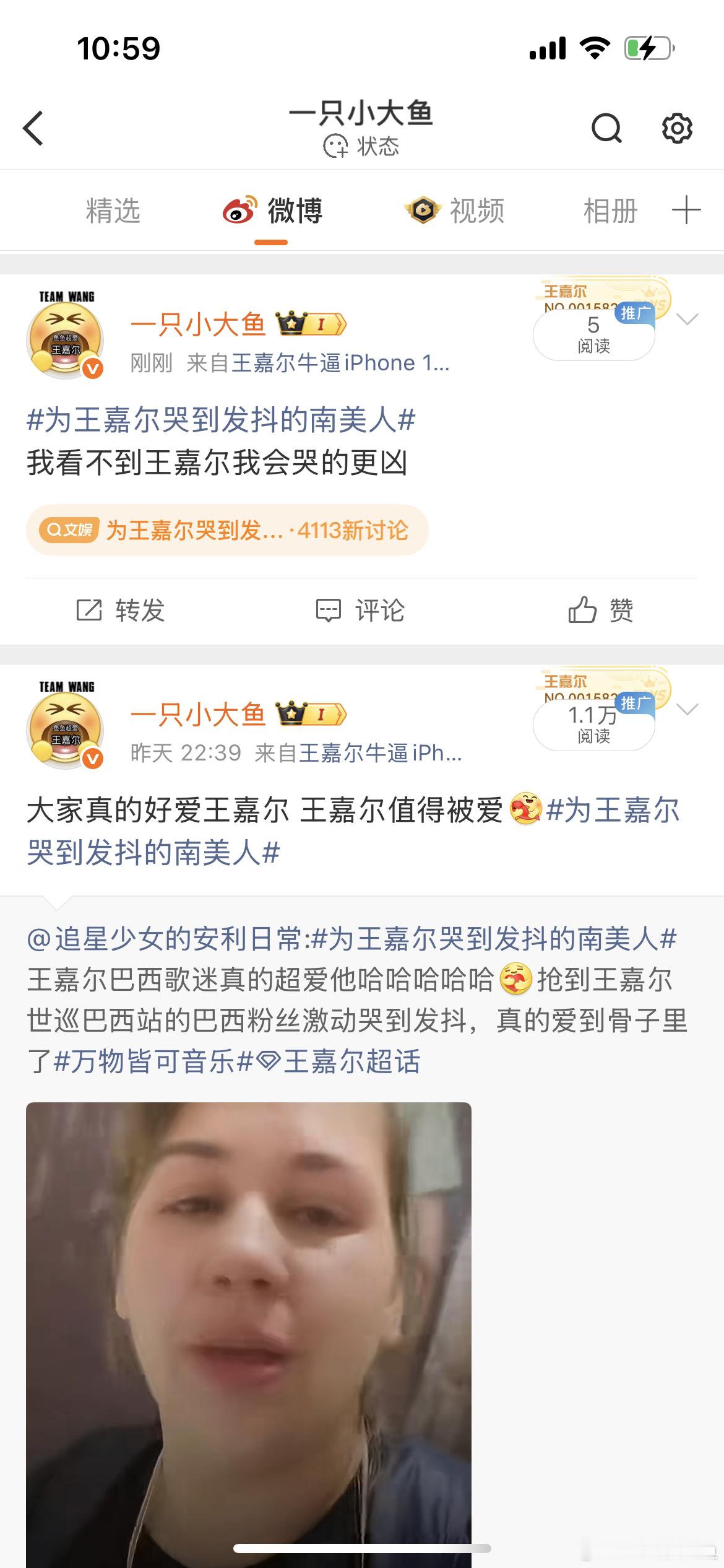 我已经很久没看到超2000的阅读量了