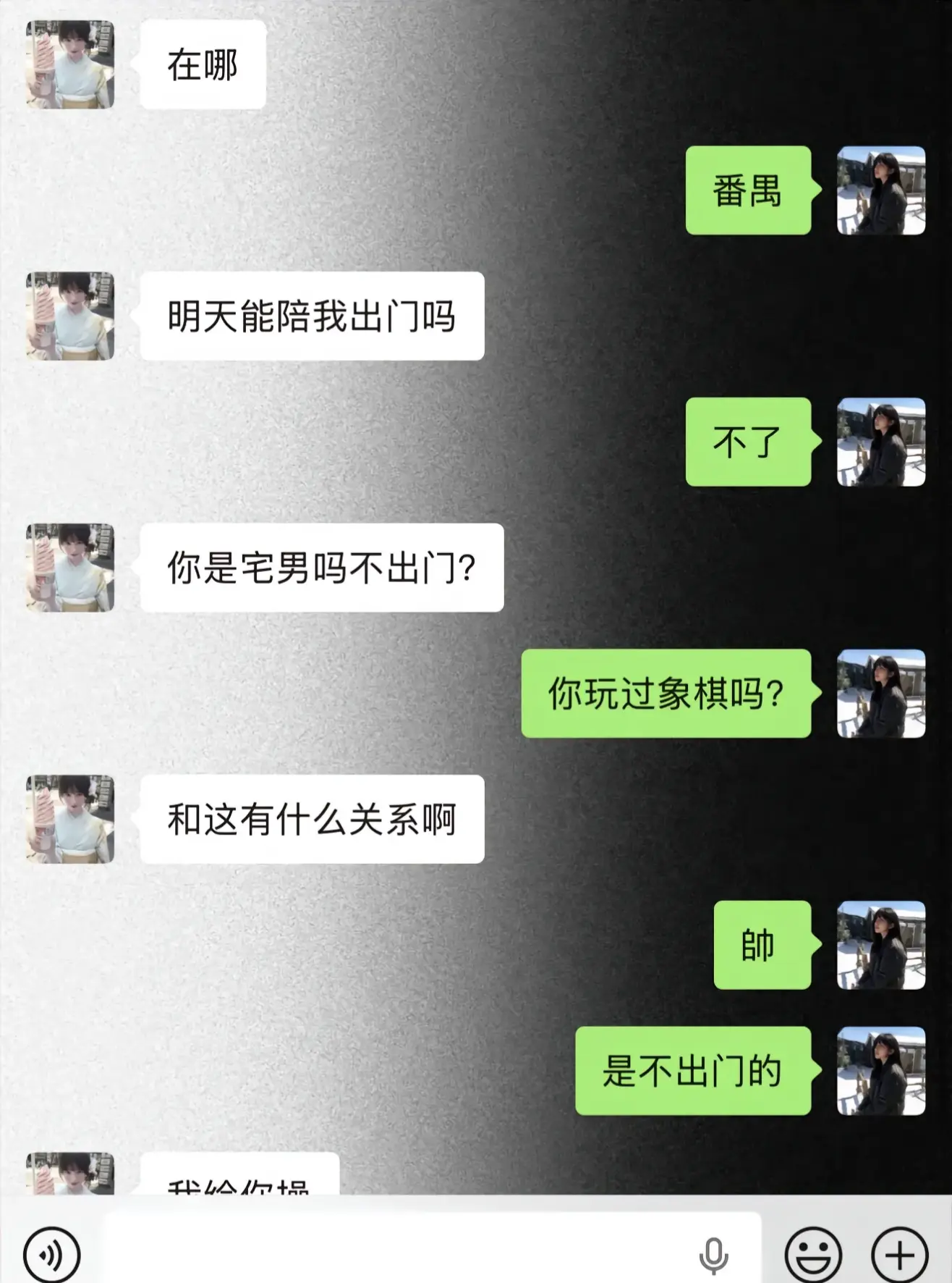 行
