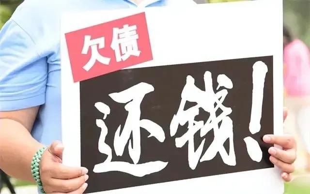 欠债不还害人害己！内蒙古，男子欠朋友15万元3年未还，朋友多次催要无果后，在电话