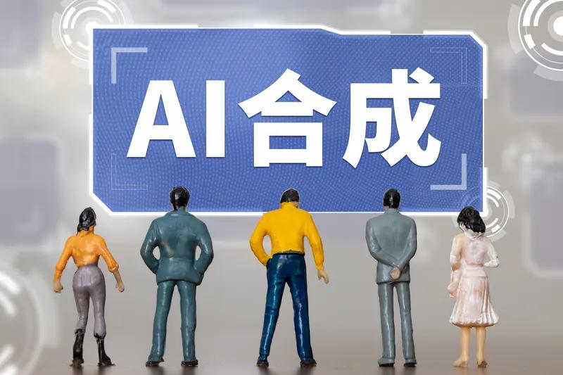 “十五五”规划中，科技板块首推的当属AI国产化，这一举措意义非凡、影响深远。
A