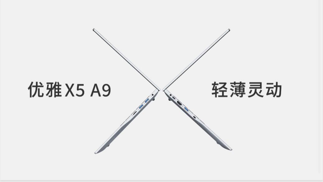 完了家人们，我被这款3000块钱不到的笔记本电脑吸引住了。
现在手机都卖到了七八
