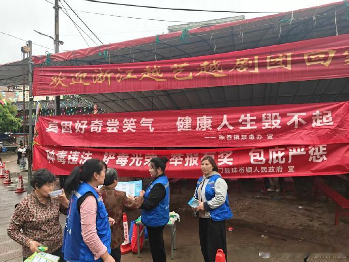 越剧声里台州蓝马甲用乡音守护无毒家园 近日，台州三门县珠岙镇里洋村戏台前人头攒动