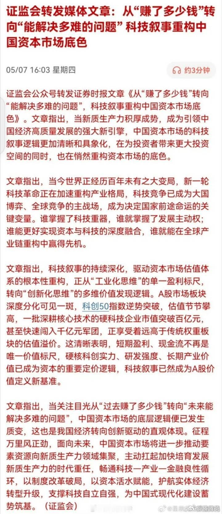 典型的社会价值与商业价值不分！好吧，你关注你的社会价值，我关注我的商业价值。各取