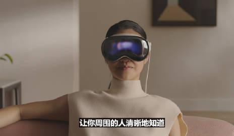 Apple Vision Pro苹果首款头显设备，像是潜水镜，内外均为屏幕。

