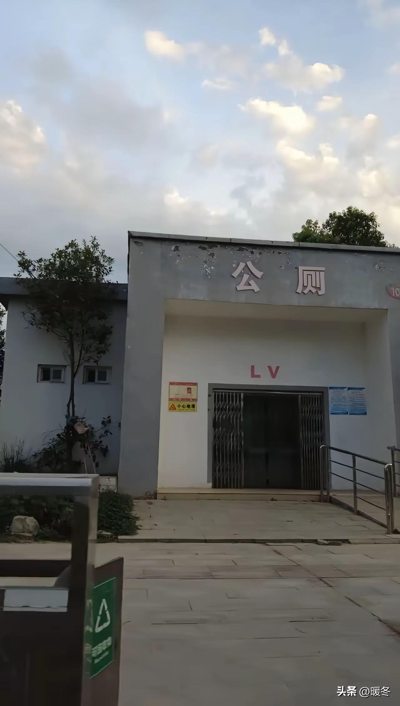 河南驻马店乡间公厕门头两个鲜红LV大字格外扎眼，路过行人看完全场直呼解气。
不少