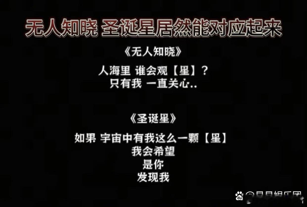 周杰伦结婚田馥甄有了讽刺的情书周杰伦 田馥甄冲rs，20年的一段往事拿出来？谁懂