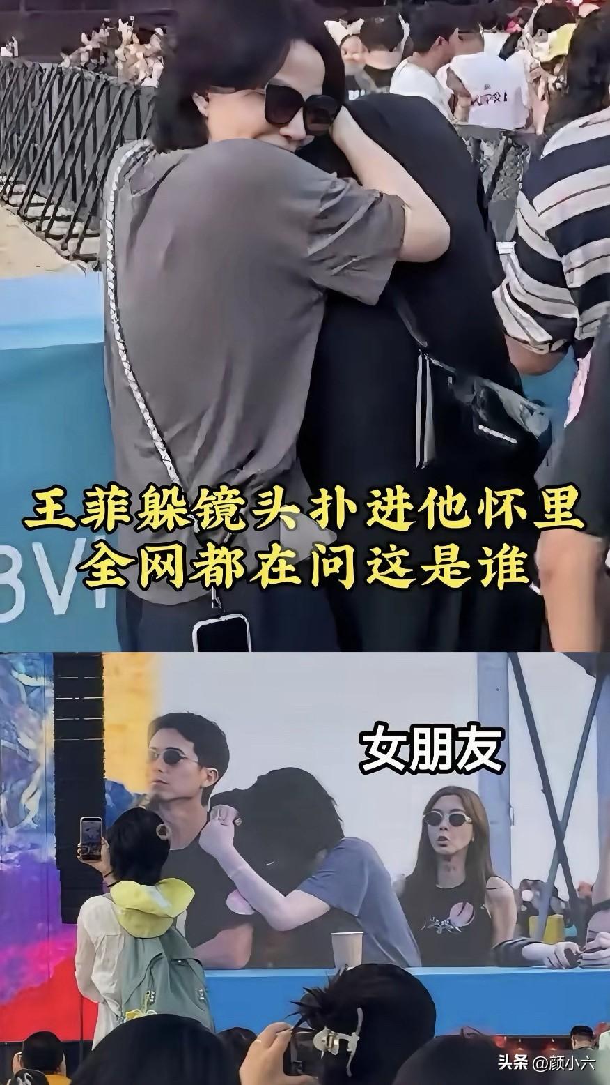 音乐节大屏一怼，王菲顺手把脸埋进旁边黑衣男肩头，网上立刻炸锅。
谢霆锋咋忍的？这