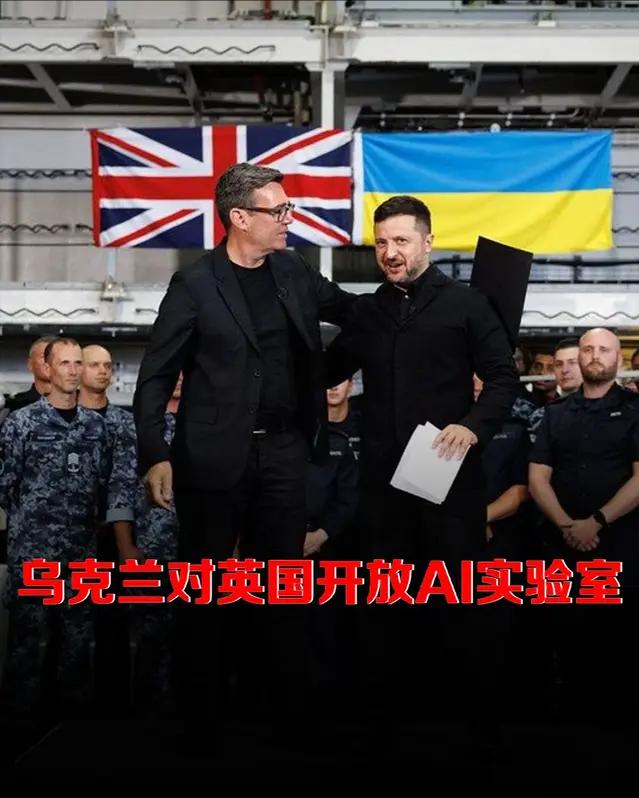 被美国坑怕了，乌克兰重新站队？
五百万张战场数据全给了这个反俄硬骨头！

我认为