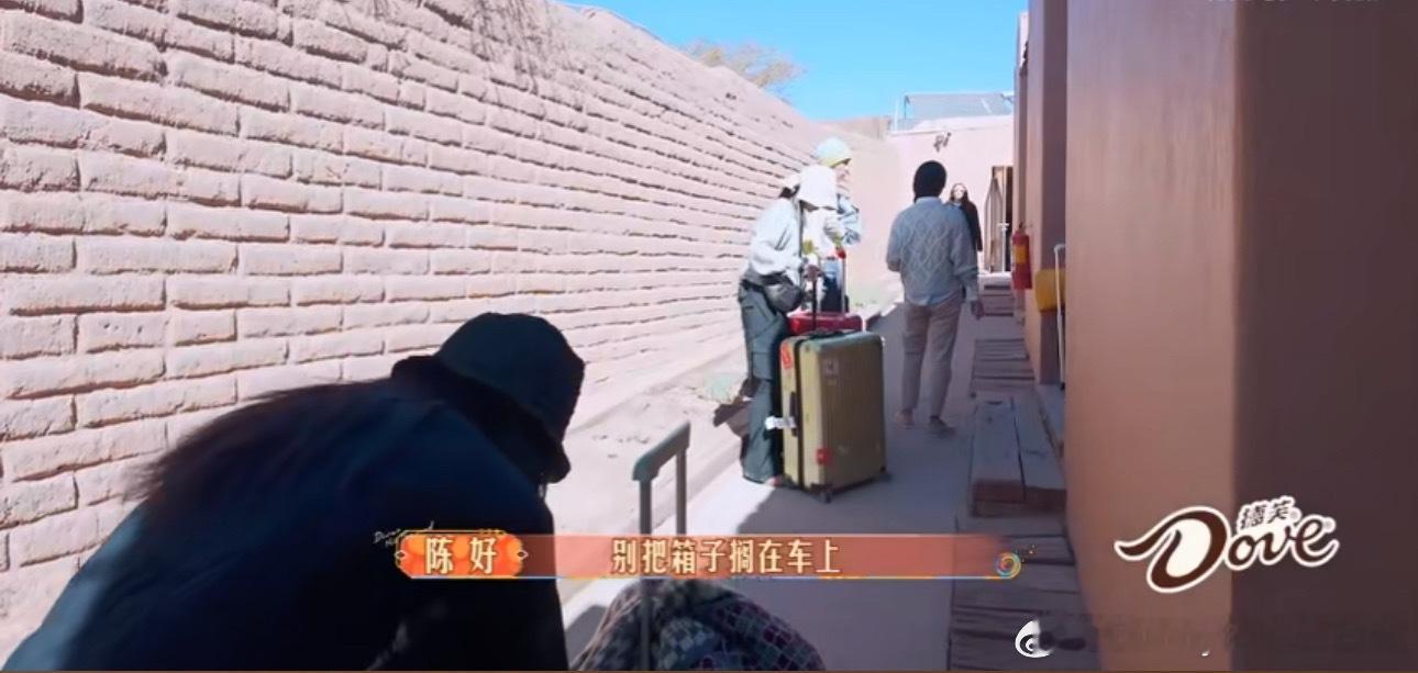 #刘烨花少贴心三姐#咱就是说刘烨也太贴心了吧！把所有事情都安排的井井有条，好厉害