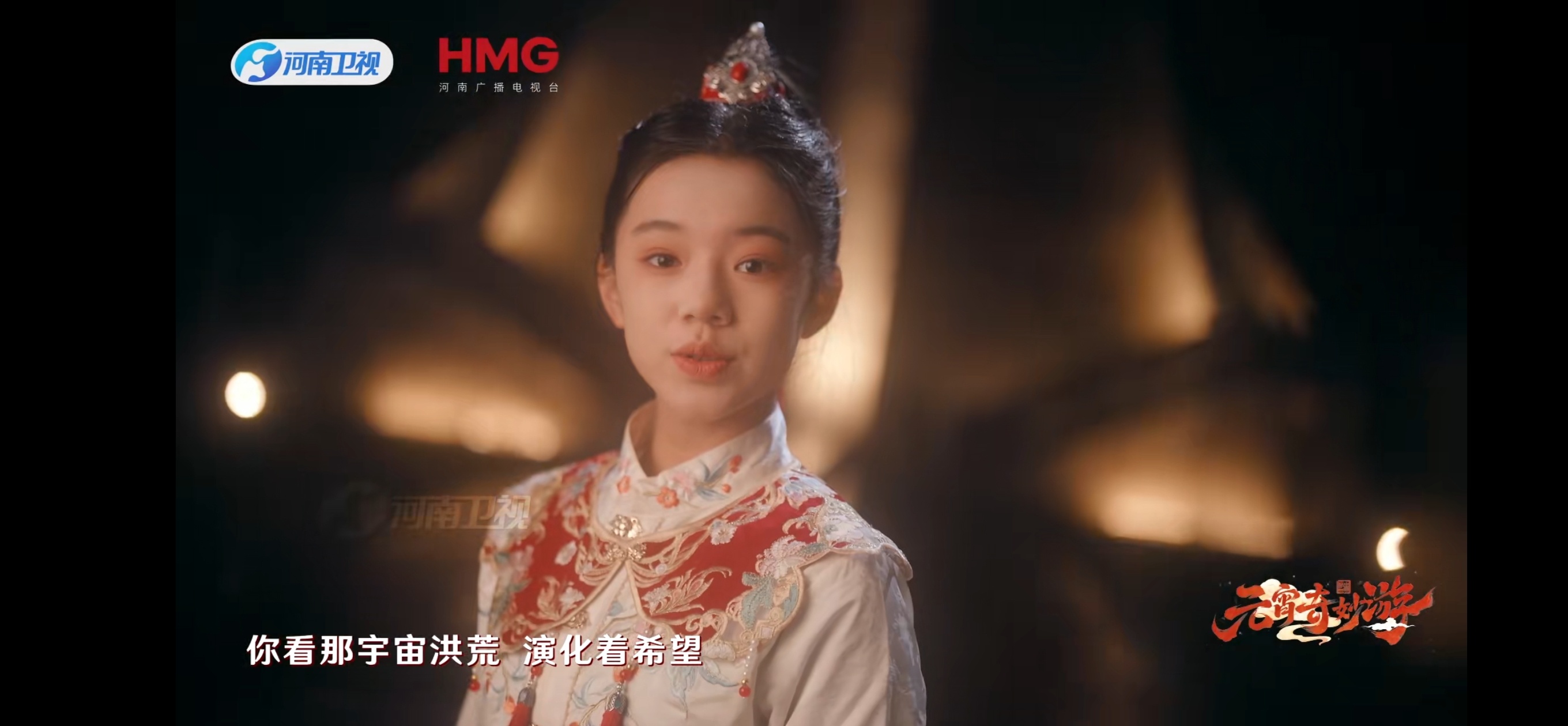 少儿合唱鲲鹏中国少年精气神 少年是骏马，亦是鲲鹏！河南卫视这波太懂“提气”了。天