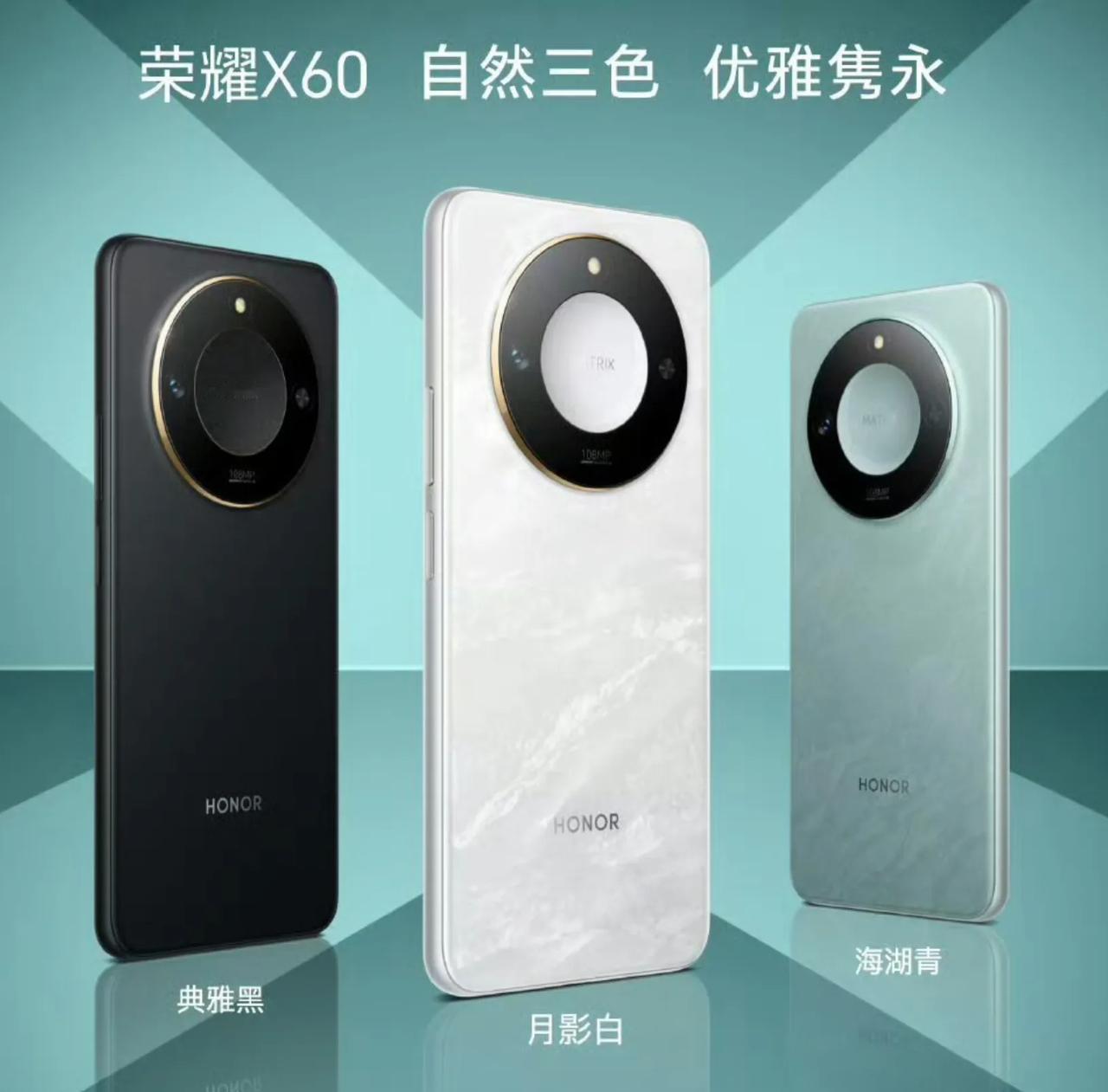 荣耀X60发布
天玑 7025-Ultra处理器
首个获得 SGS 金标五星整机