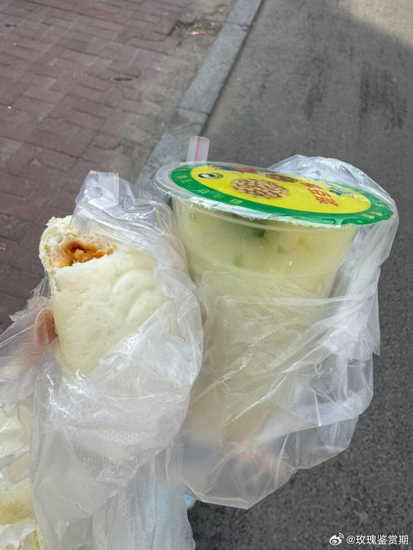上班三个半月第一次吃早饭 ​​​
