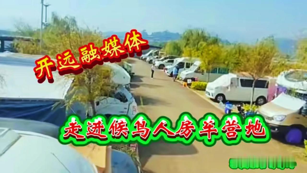 《魅力开远，幸福满溢》
 
嘿，朋友们！今天我要和你们好好聊聊开远市，特别是那令