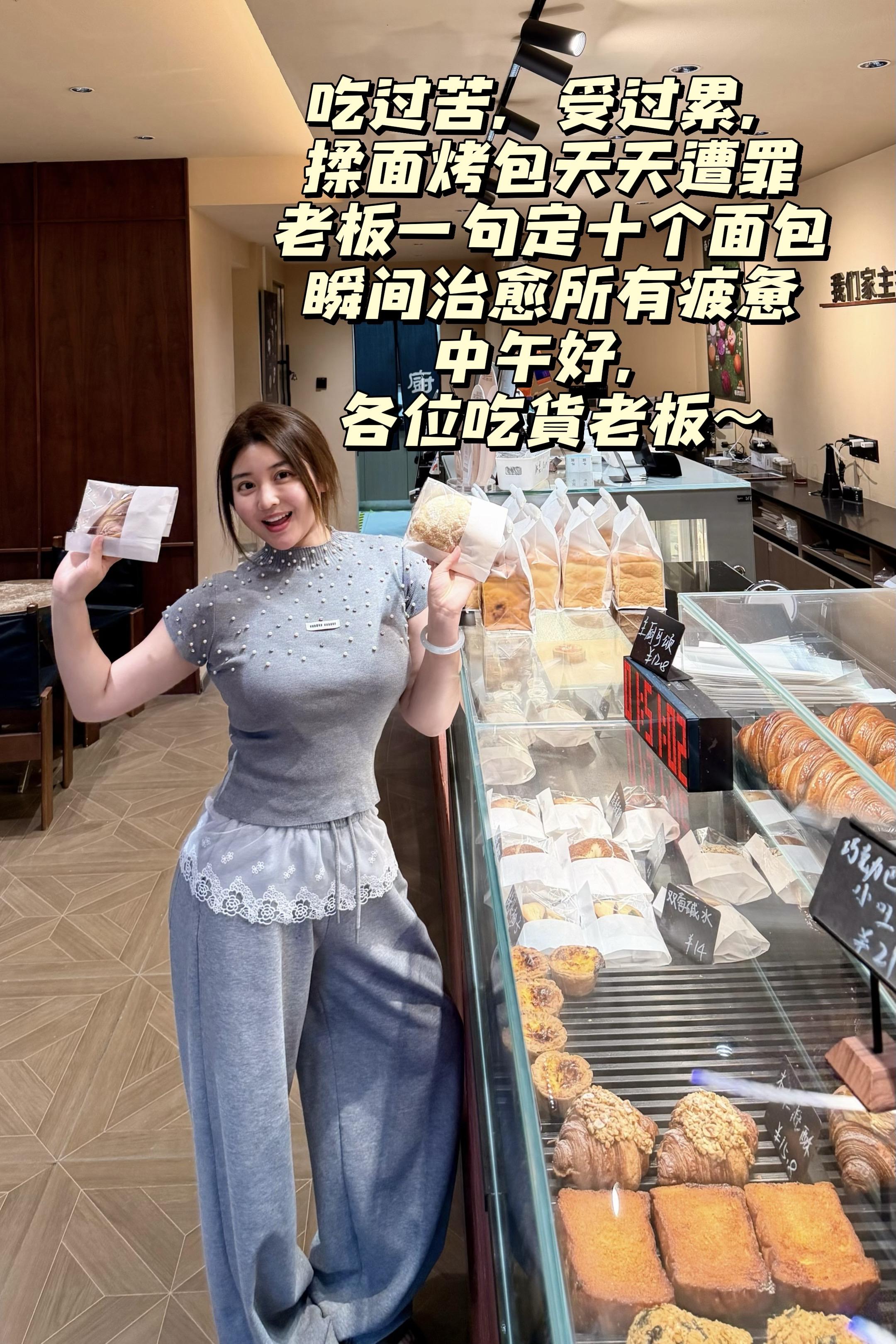 中午好，各位吃货老板～
