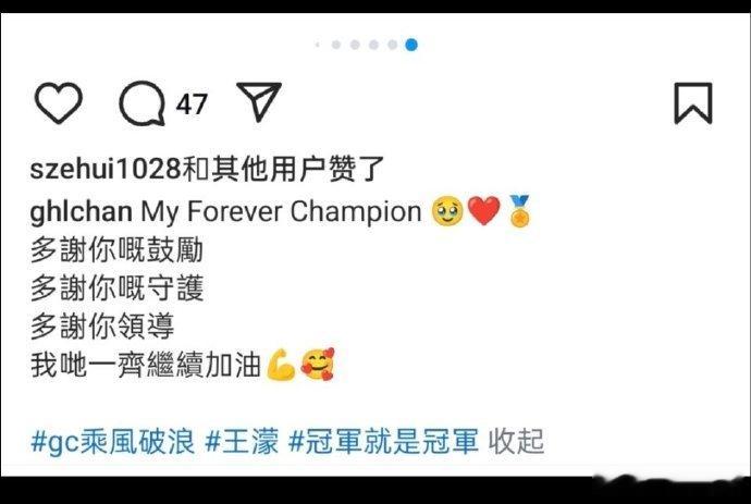 王濛被哄成胚胎了王濛冠军就是冠军笑不活了，公主出手直接把濛主哄成胚胎，不得不说，