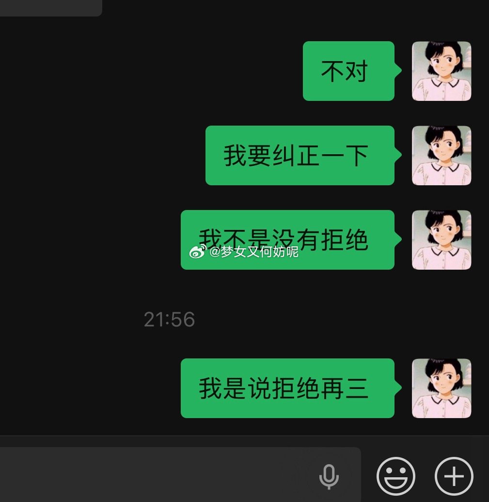 哎有时候我真的不懂男人 