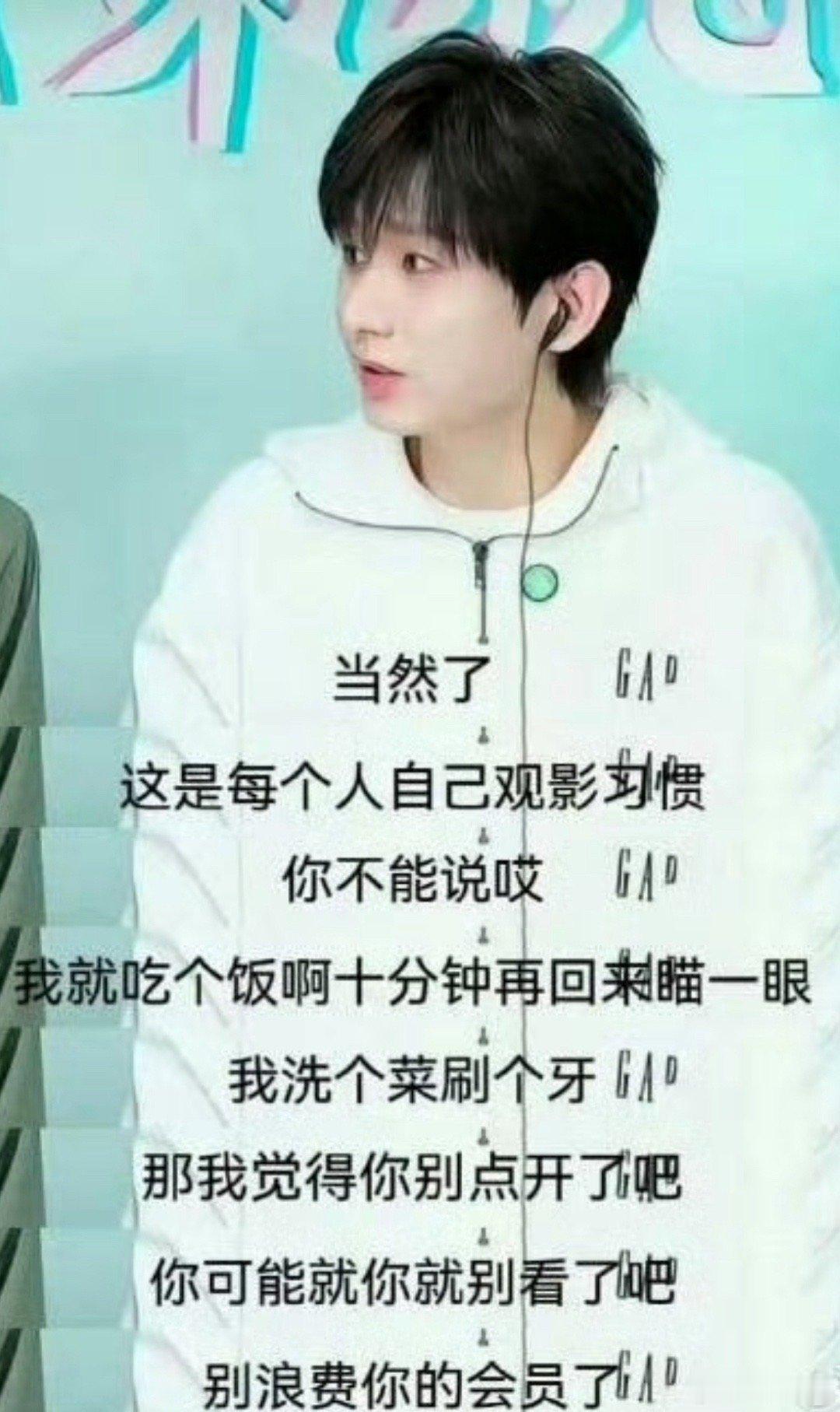 赴山海 剧本穿帮剧本穿帮是其次，成毅这段话被审判了，他说如果追剧时干别的事，还是