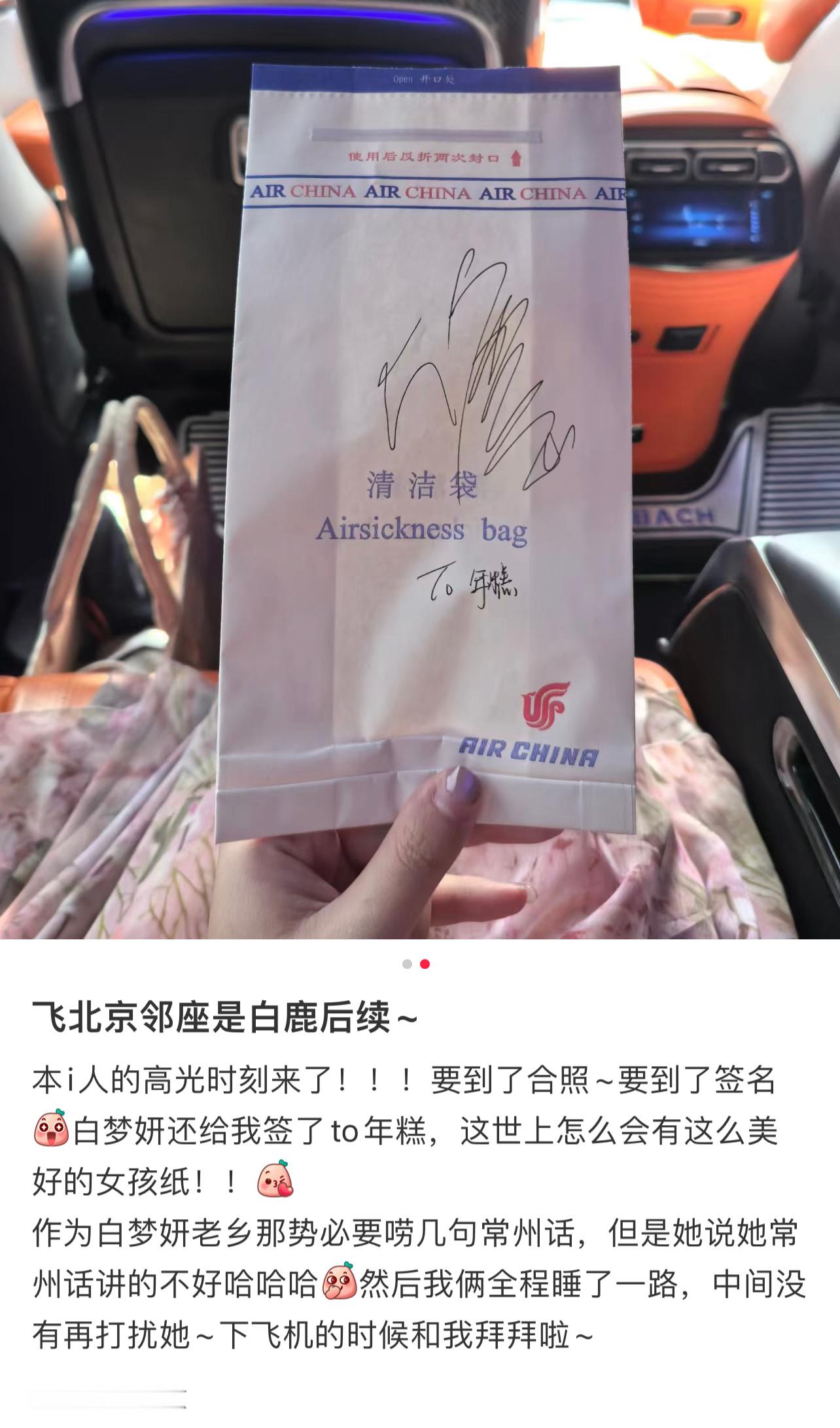 什么时候轮到我偶遇啊[淡淡的]全世界都在偶遇白梦妍除了我[淡淡的] ​​​