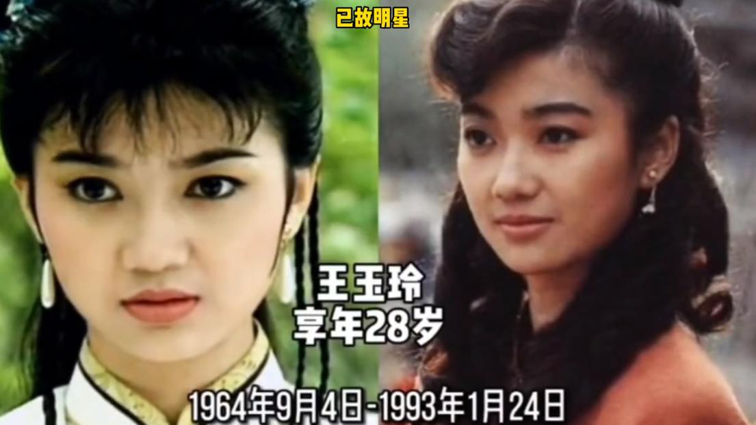 台湾女星，年仅29岁的她，与男友外出度蜜月时遭遇飞机事故，双双殒命在大海，尸骨无