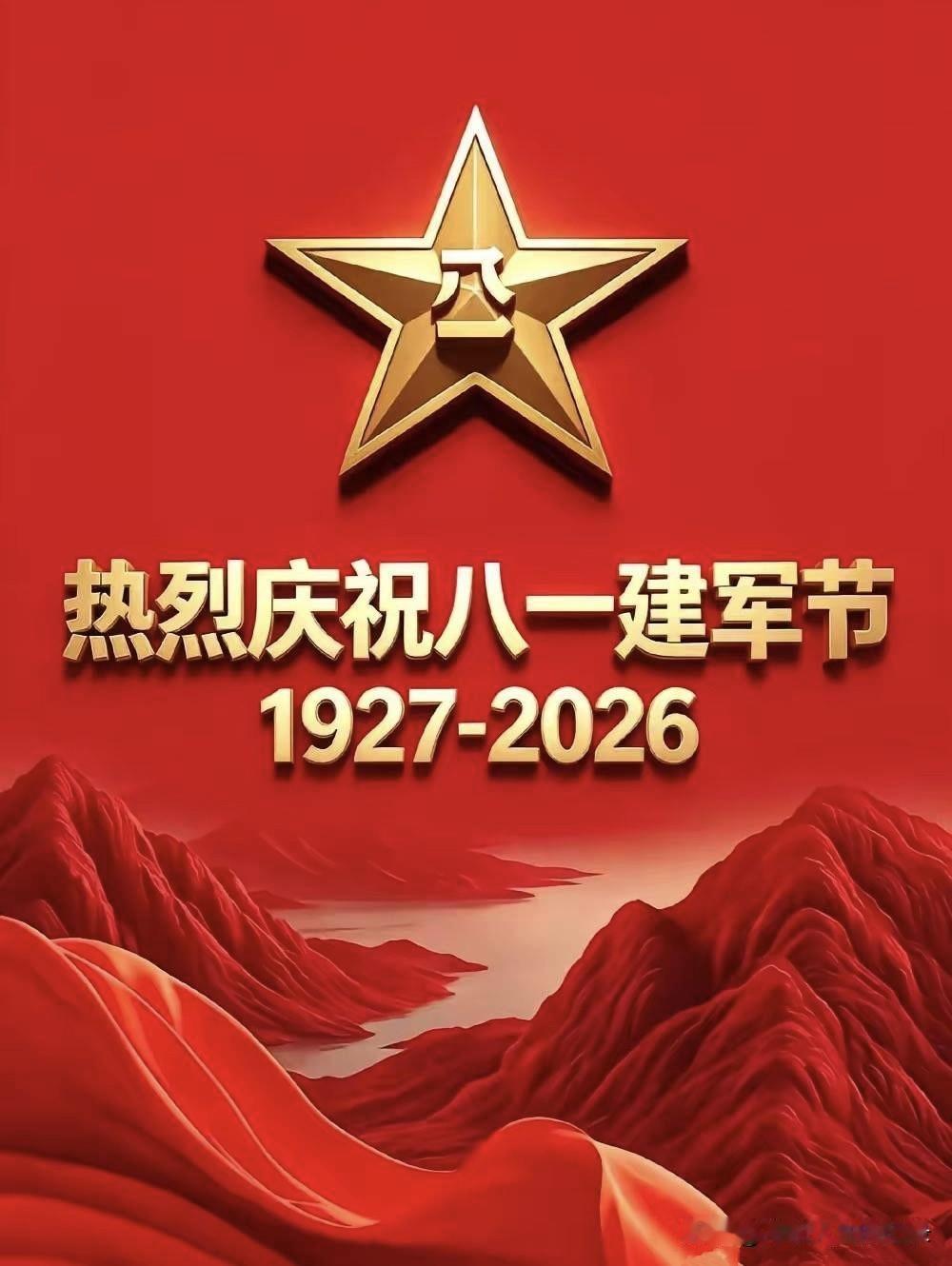 毛泽东思想中的建军思想理论就是中国人民解放军的军魂，失去了灵魂的军队是不能战无不