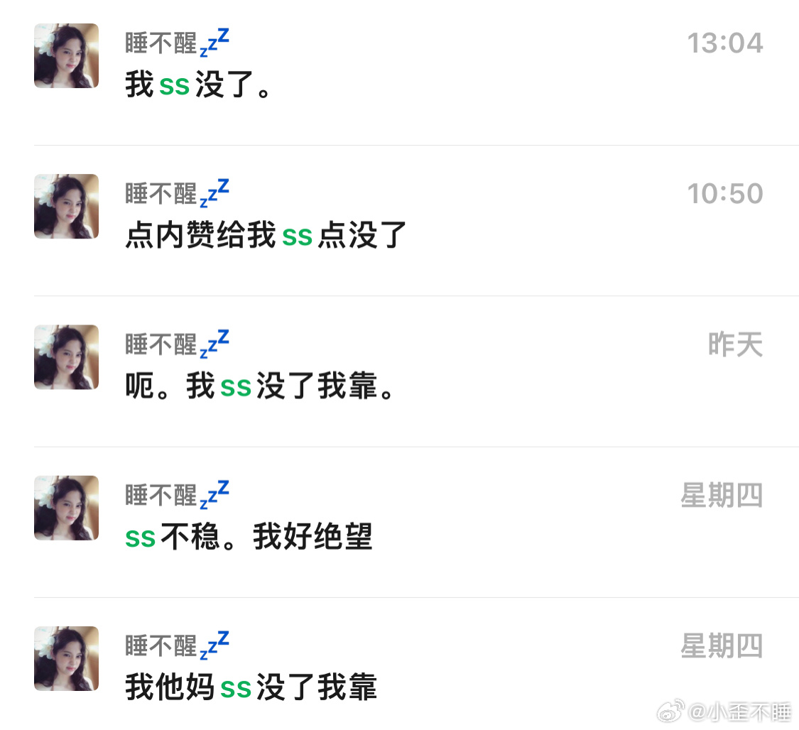 命运就这样戏弄我