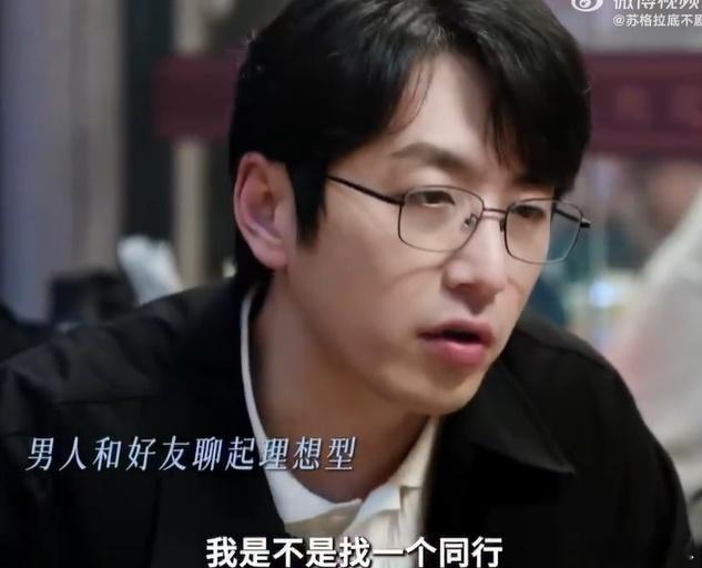 秦文彬实名制暗恋刘梓懿 原来爱有迹可循！从马拉松训练后的接送，就能看出秦文彬对刘