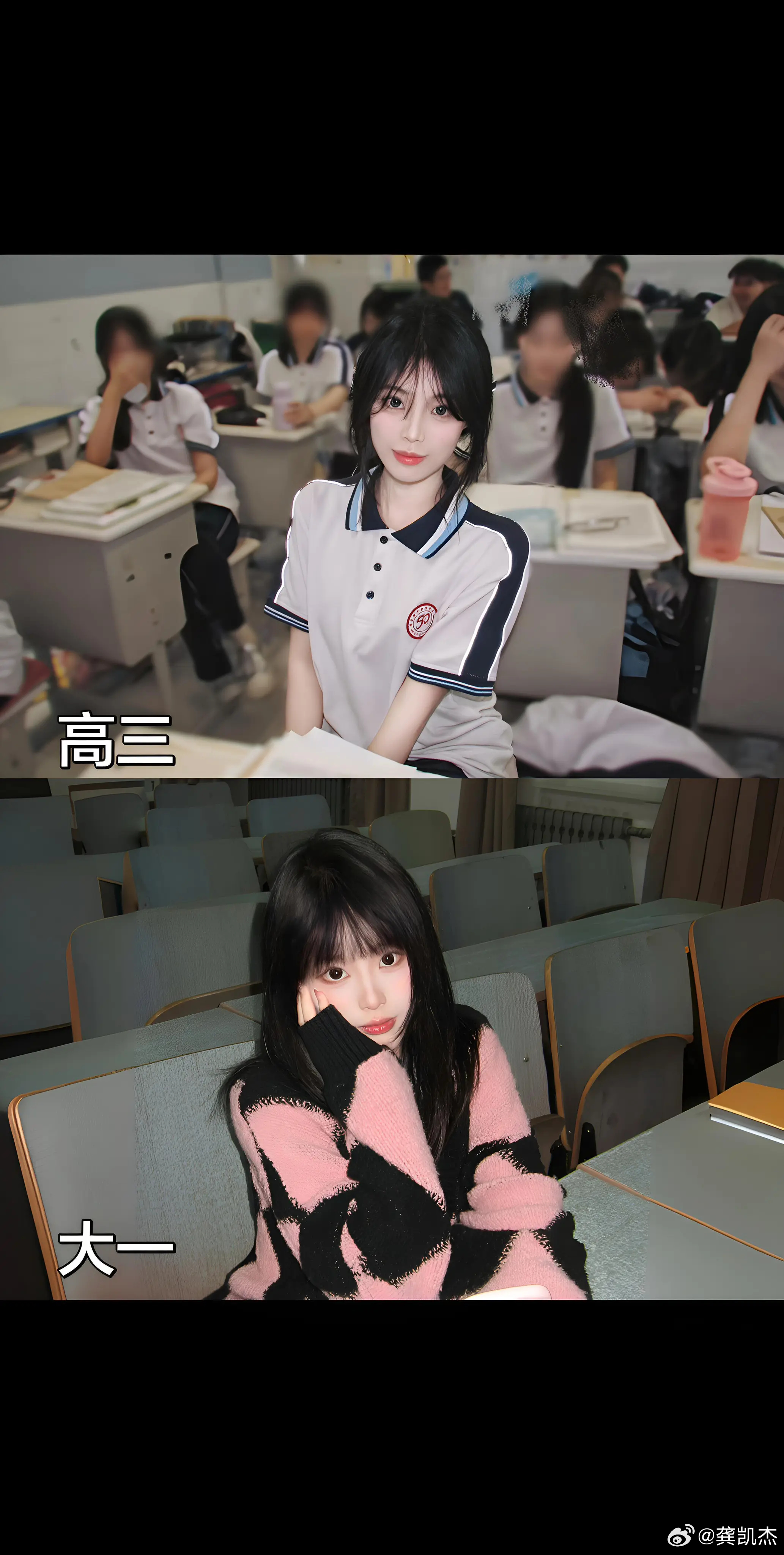 美女高考前后，你们觉得最大的变化是什么？ 