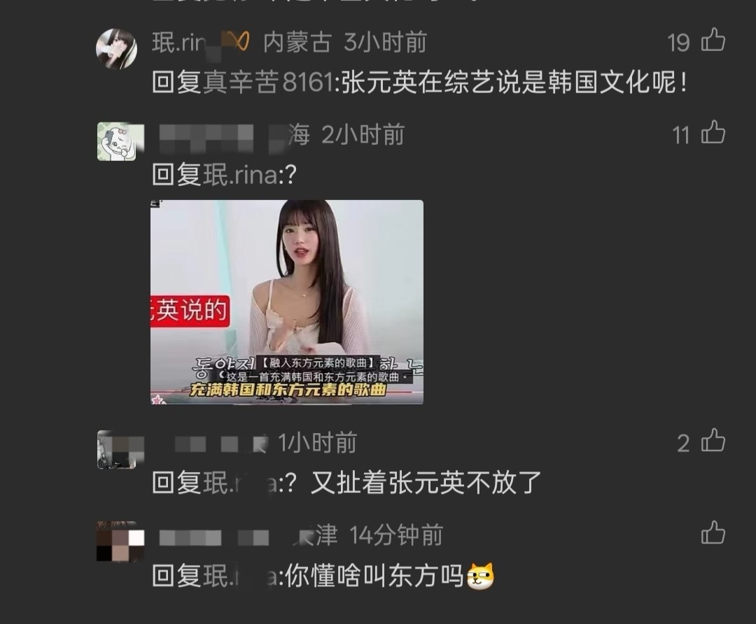 柳智敏的女人不读书 可能拆呢在西方吧 