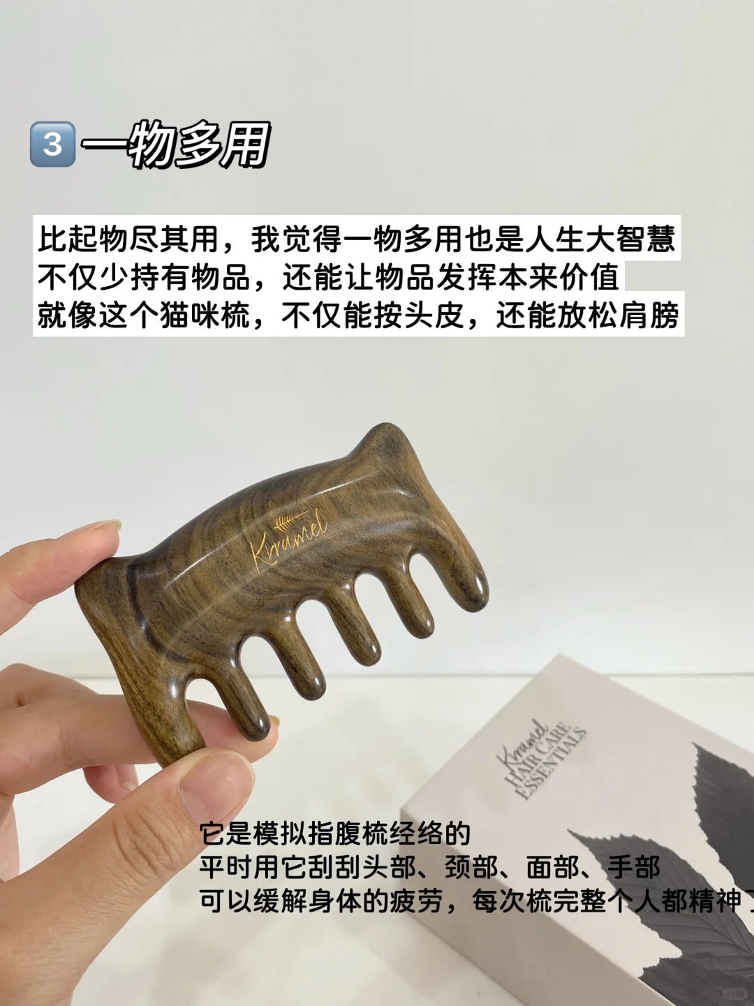 极简主义｜我很擅长把日子过的省钱又精致！！