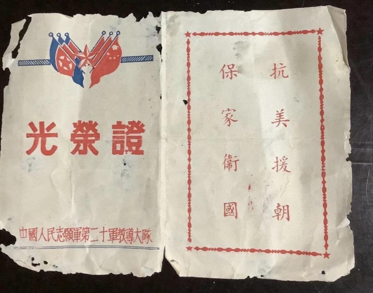 第二十军教导队其前身可追溯至新四军第一纵队（华东野战军第一纵队），该部...