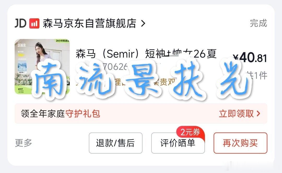 严肃【氪金】  专栏 · 嘟嘟氪金