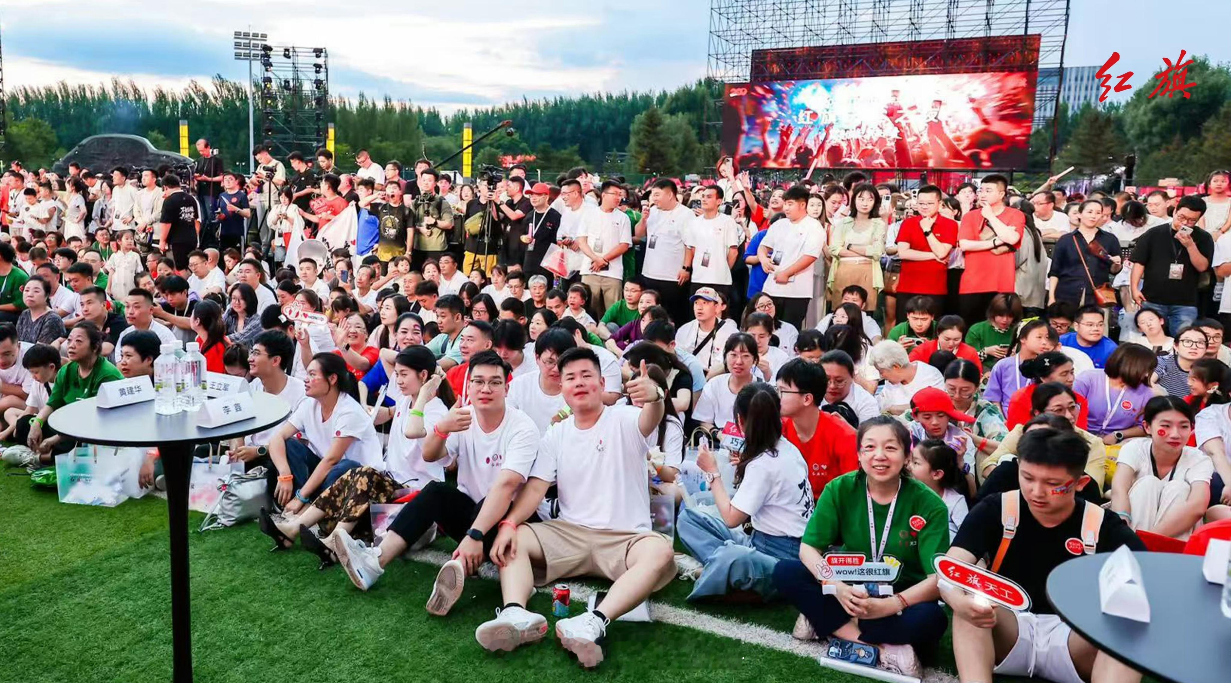 国产车崛起[超话]2025旗声创未来2025红旗粉丝家年华暨红旗天工之夜燃情启幕