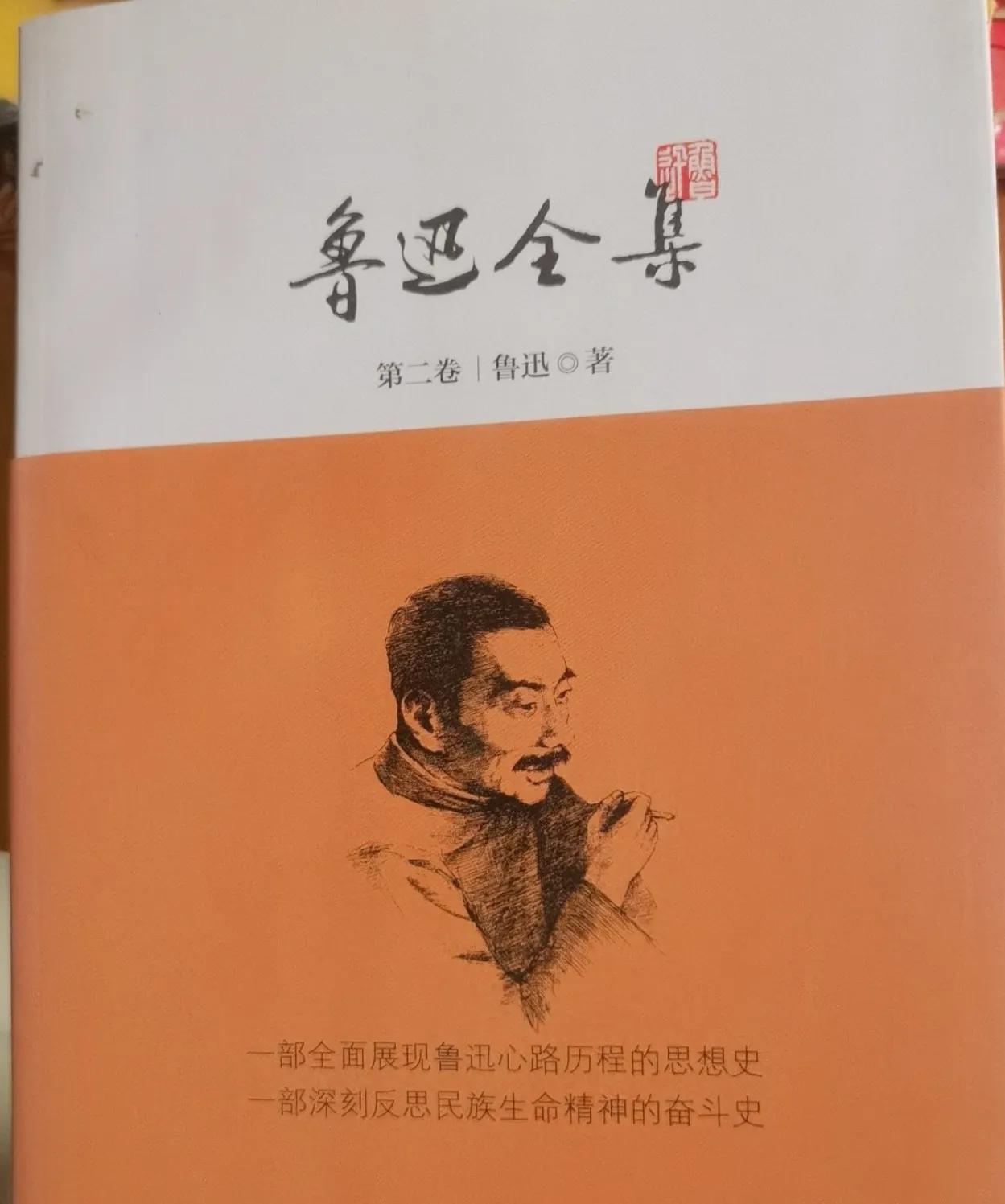 鲁迅向来不跟底层人争执。
一次他去华懋大厦拜访史沫莱特。门卫看他穿着朴素，貌不惊