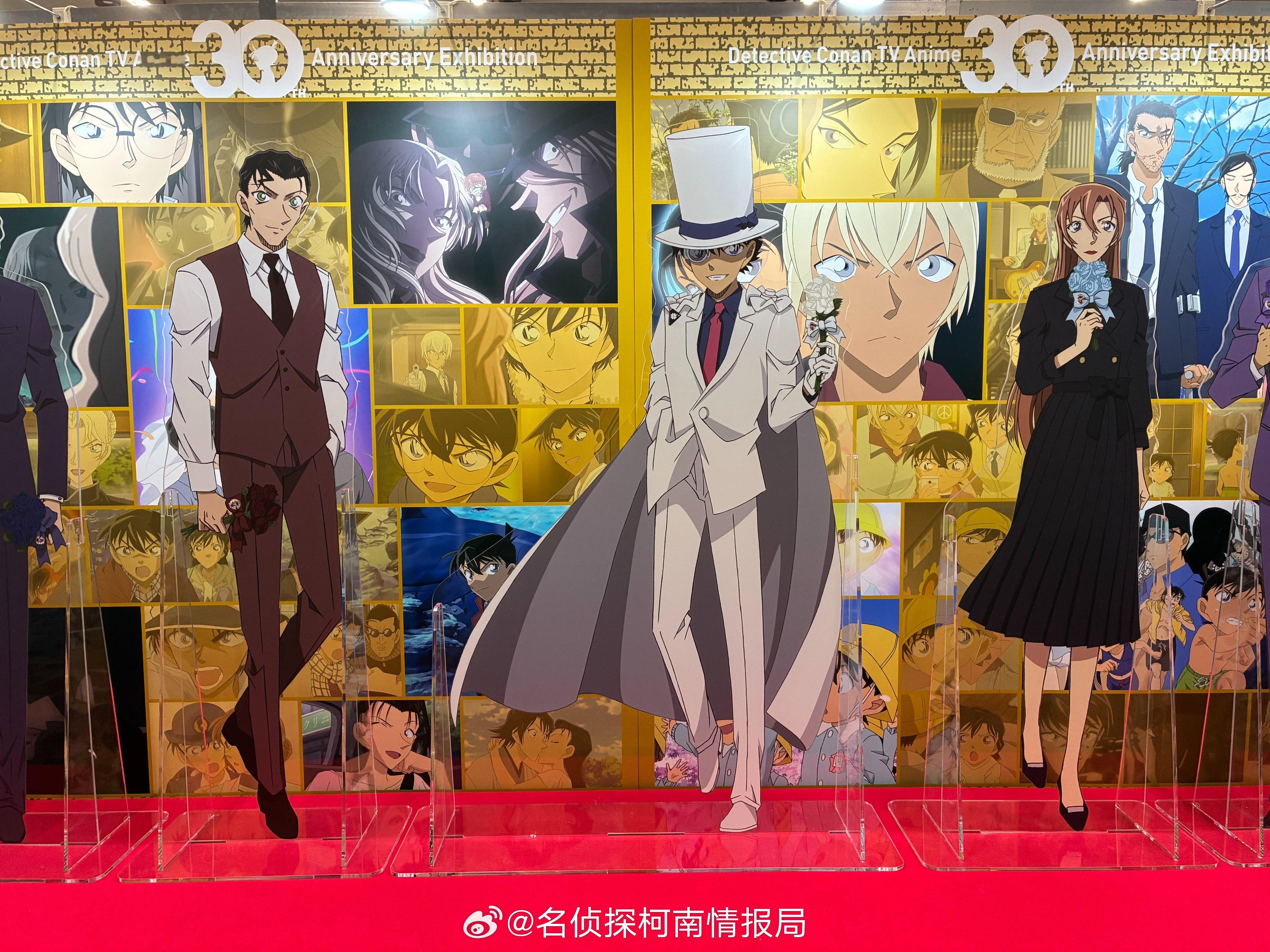 名侦探柯南开播30周年纪念展 东京会场立牌名侦探柯南