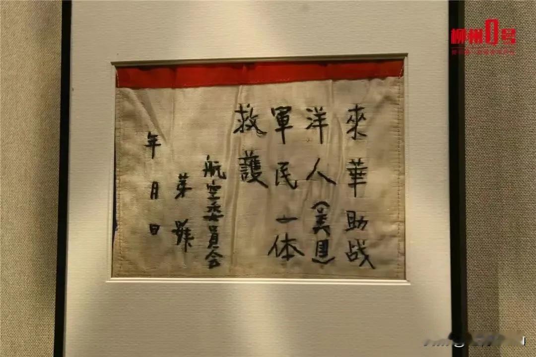 4. 柳州飞虎队展览吸引超3万人次：国庆假期去柳州，必打卡飞虎队常设展览。开展不
