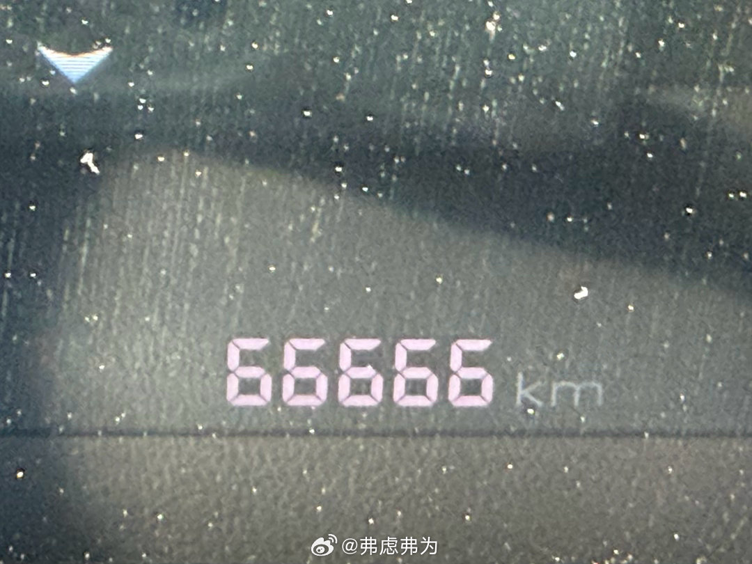 保定，66666公里。今天和6真是有缘。 ​​​