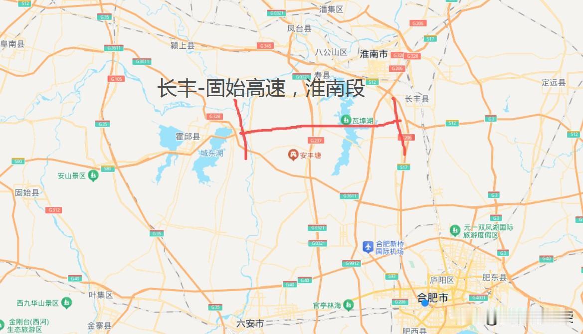 长丰到固始高速公路，淮南段，三年能开工吗？
江淮地区，东西方向高速公路主干线，线