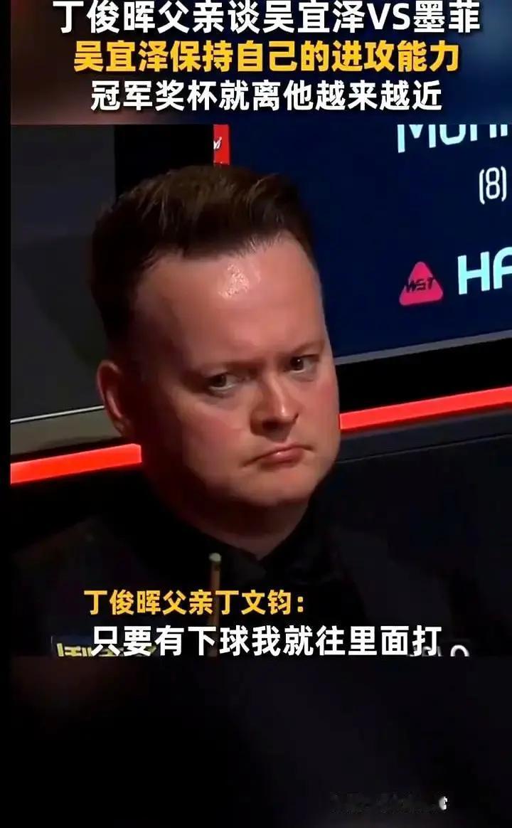 昨晚的斯诺克决战，22岁的吴宜泽在最后一局翻盘，以18比17击败墨菲，拿下世界冠
