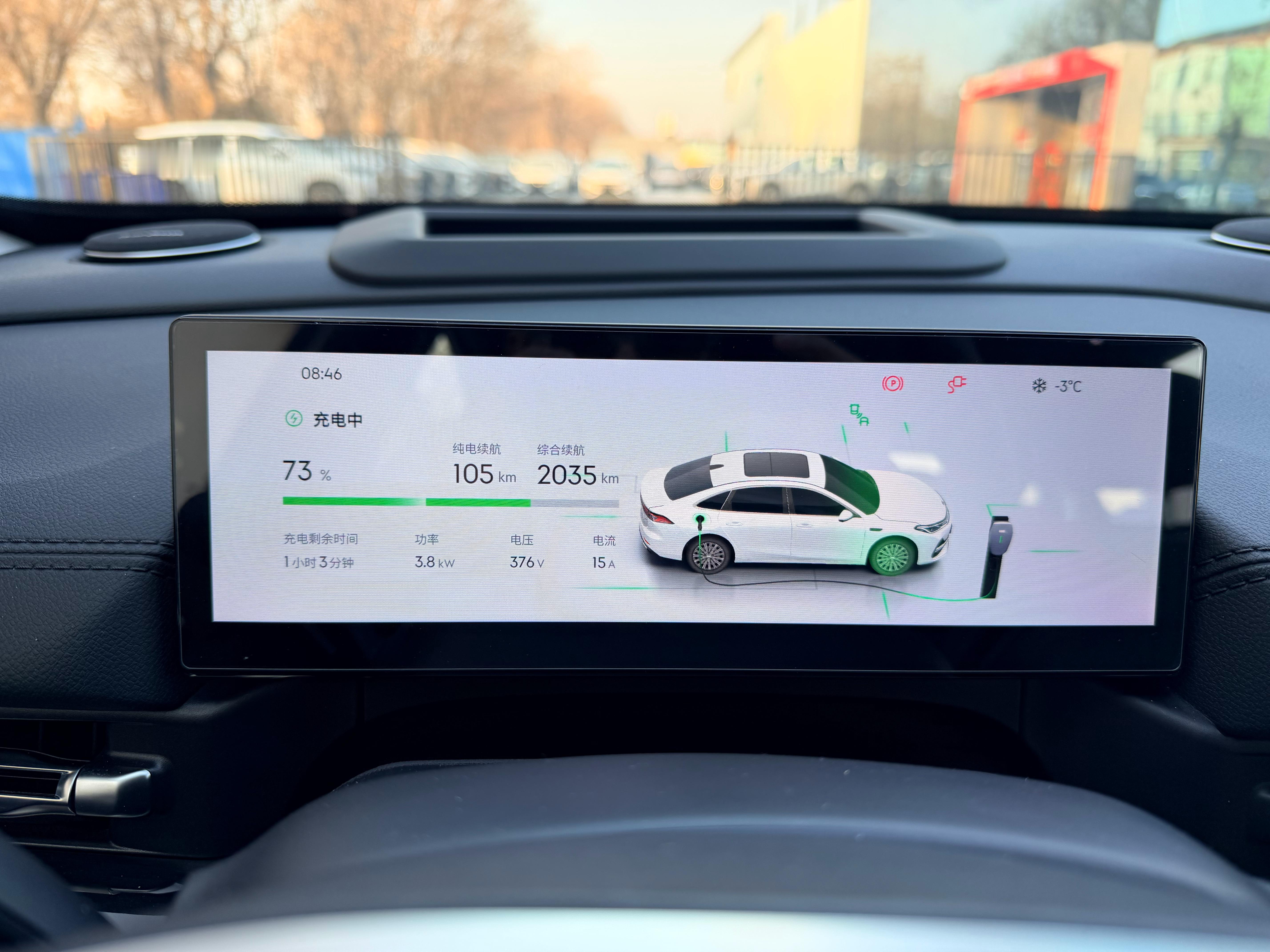 银河 A7 续航是真的长，但是这电池温度低的时候，充电是真的慢