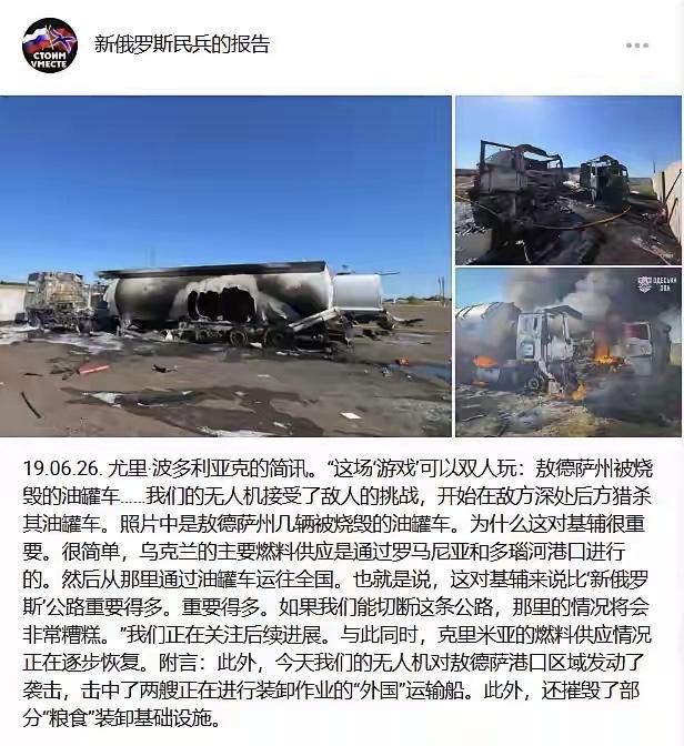 这两天，俄乌战场上的局势可以说是彻底炸锅了！俄罗斯的报复，主打的就是一个“绝不隔