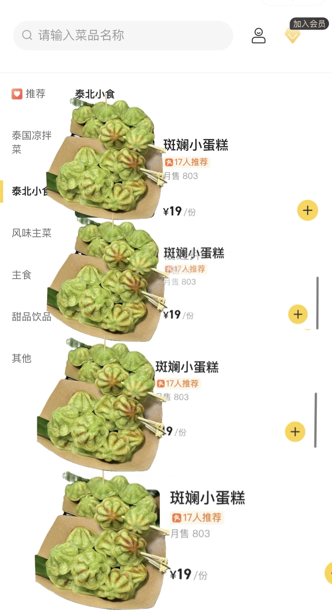 卧卧卧……杭州西湖边！！！快去！！！