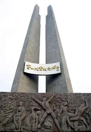 从“震生”五十岁看一个民族的精神年轮

1976年7月28日，唐山在23秒的毁灭