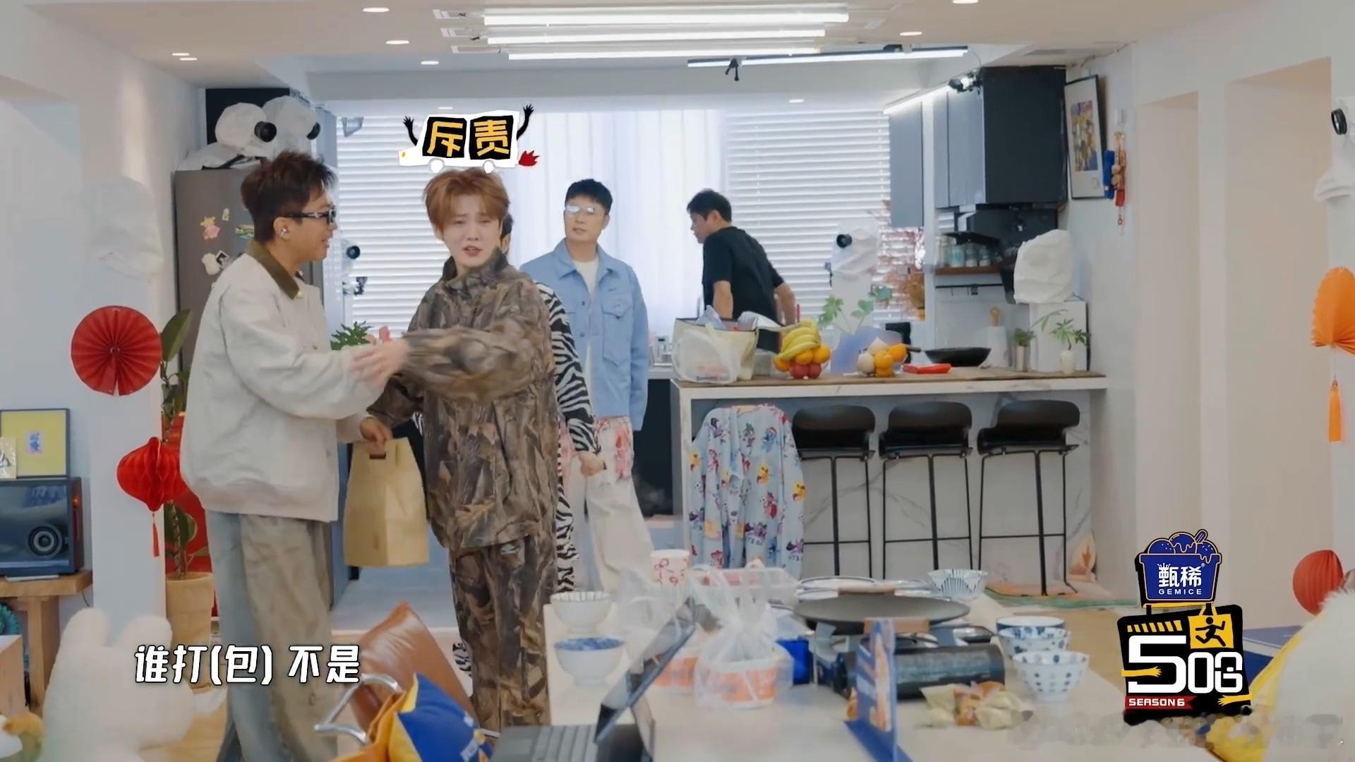 鹿晗斥责邓超邓超没什么了不起 五哈下期预告太好笑了，一行人去王勉家录制，还要求每