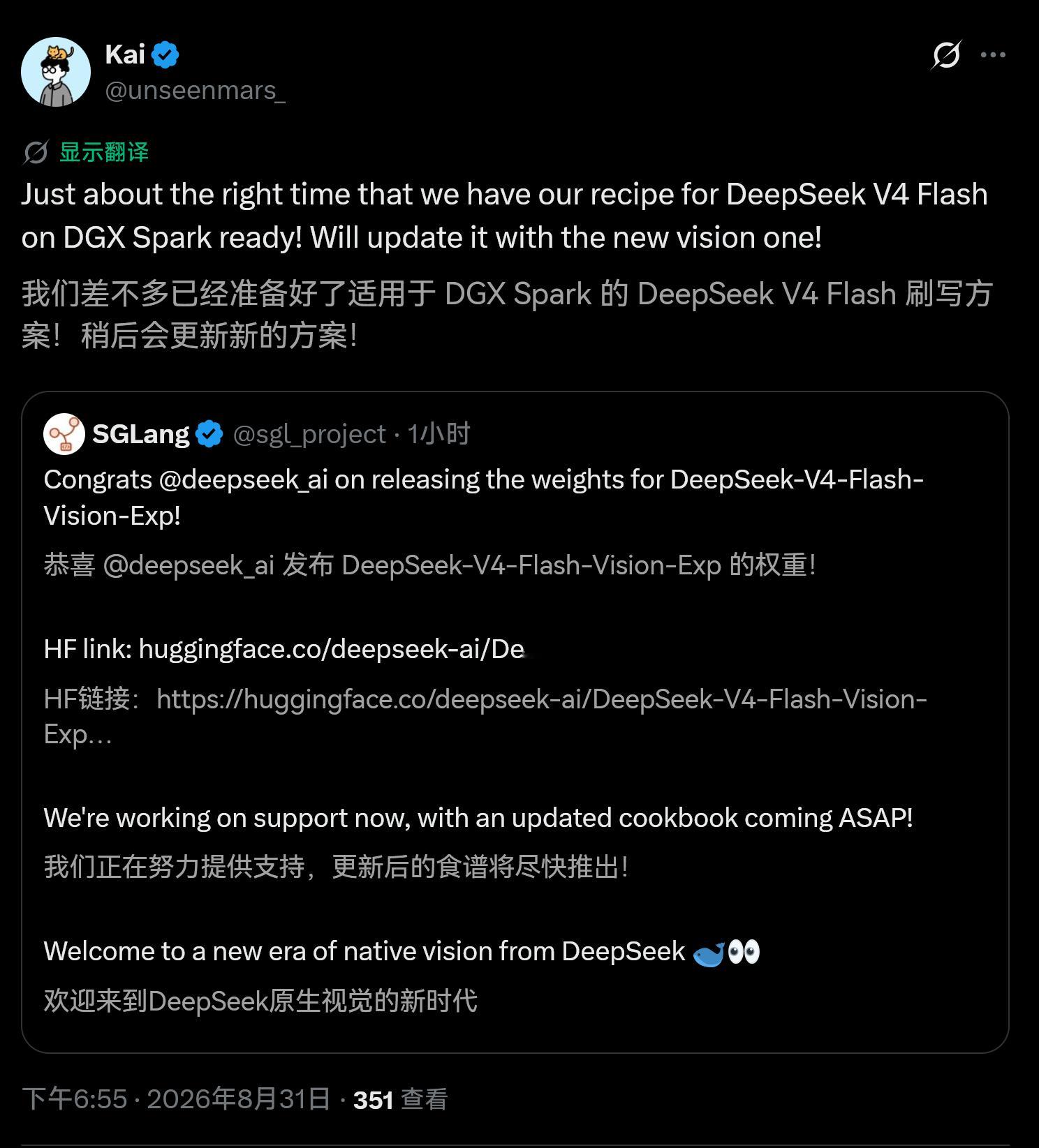 DeepSeekV4多模态模型正式开源 最近这才短短几天时间，三个性能不弱、又有
