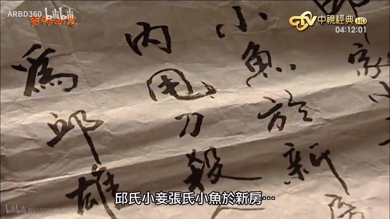 在张卫健主演的《天下无双》里，主角戴春寅改了诉状后，就是以甩刀杀人帮朋友张小鱼辩