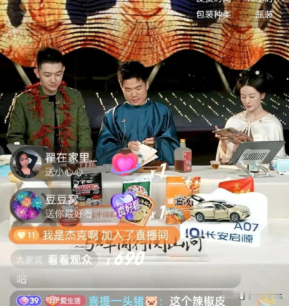 陕西行的现场观众太热情了，
勾的的屏幕前的丈母娘都很好奇，
他们到底是怎样的一群